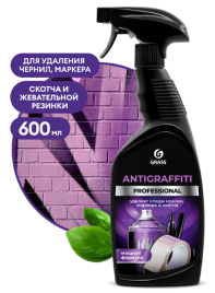 Средство для удаления пятен "Antigraffiti" Professional 600 мл.
