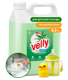 Средство для мытья посуды  «Velly Sensitive» алоэ вера 5,2 кг.
