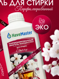 Гель для стирки Парфюмированный концентрат 1лЧерри Том Форд HaveMaster