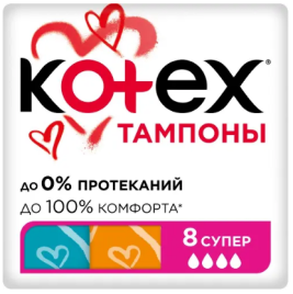КОТЕКС тампоны 8шт.Супер *3/24