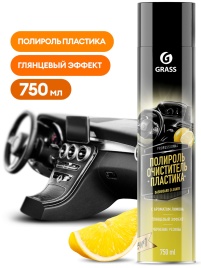 Полироль-очиститель пластика "Dashboard Cleaner" глянцевый блеск Лимон 750 мл.