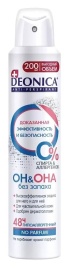 ДЕОНИКА Антиперспирант унисекс СПРЕЙ ОН&ОНА 200мл.АРНЕСТ *2/6