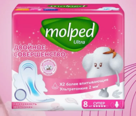 Молпед прокладки Ультра Супер 8шт. с крылышками*1/18