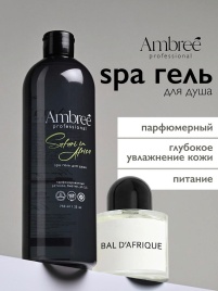 Увлажняющий парфюмированный spa гель для душа серии Ambree professional. Safari in Africa 750 мл