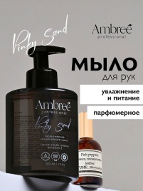 Мыло парфюмерное для рук и тела серии Ambree professional. Pinky sand. 300 мл