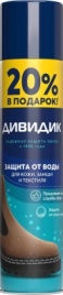 Дивидик аэр.пропитка водоотталк.бесцвет.для кожи и текст.матер.300мл.