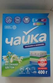 Чайка ручной 400гр. д/цветного Весенний цветок