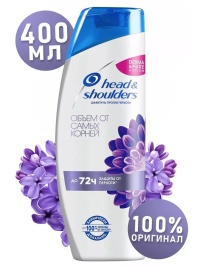 ХЕД & ШОЛДЕРС шамп.400мл.Объем от Корней *2/6