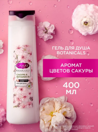 Гель для душа Camay Японская сакура 400мл