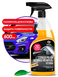 Экспресс-полироль для кузова "Express Polish" 600 мл. триггер