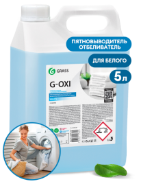Пятновыводитель-отбеливатель G-Oxi  для белых вещей с активным кислородом 5 кг.