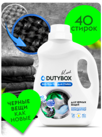 Гель для стирки Концентрат Black для черного (40 стирок), 1 л.             