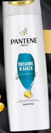 Pantene Шампунь Питание и Блеск 400мл/ 6