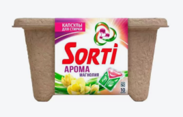 Сорти капсулы для стирки  10шт. Арома Магнолия (383-7К) картон *1/4