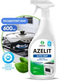 "Azelit" (улучшенная формула) 600 мл. триггер