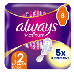 Олвейз прокл. ультра  Платинум Нормал 8шт.(4кап) р-р 2 *6/16