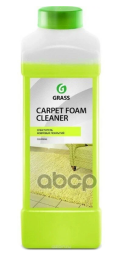 Очиститель ковровых покрытий "Carpet Foam Cleaner" 1 л.