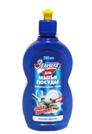 Золушка  д/пос 500мл. Сода Эффект *3/18 (АМС Медиа)(М-01-11)