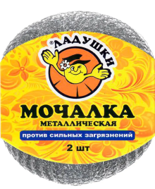 Моч. мет. Ладушки 2шт МЛ002