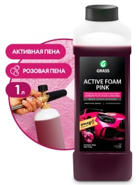 Активная пена "Active Foam Pink" Розовая пена 1 л.