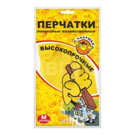 Перчатки латекс. Ладушки высок M(8)