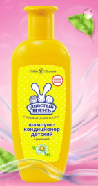 Н.К.Ушастый НЯНЬ шампунь-кондиц. детск. 200 мл (13093) *3/42