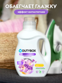 Кондиционер для белья Концентрат "Тропические цветы" (40 стирок), 1 л.