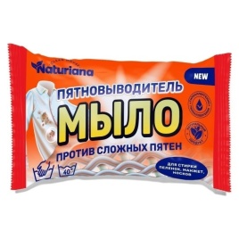 Мыло хоз.180г 72% Naturiana пятновыводитель цв. об. флоупак 