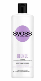 Бальзам СЬЕСС 450 мл "BLONDE" для осветленных и мелированных волос