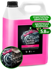 Очиститель двигателя "Motor Cleaner" 5,8 кг.