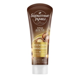 БАРХАТНЫЕ РУЧКИ крем д/рук  80мл Роскошь Макадамии *5/20(65500103)