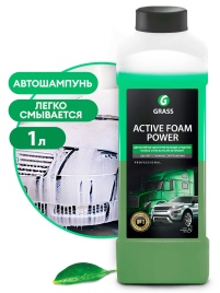 Активная пена "Active Foam  Power" Для грузовиков 1 л.