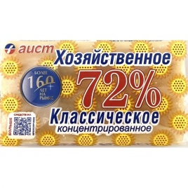 АИСТ мыло хоз. Класс.в/об.72% 150гр.*10/60