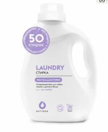 Эко-кондиционер для белья Ультраконцентрат,1 л (Цветочный) PREMIUM