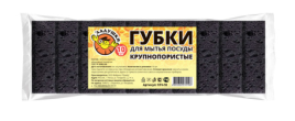 Губка д/пос Ладушки кр/пор 10шт чер