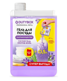 Эко-гель для посуды морская соль и цветы лайма Dutybox Концентрат 200мл
