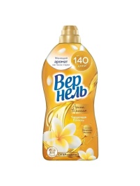 Вернел кондиц.д/белья 1,74л. Арома чарующая ваниль *1/8