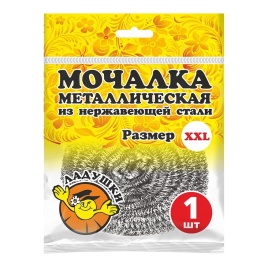 Моч. мет Ладушки нерж XXL 1шт МЛ-10