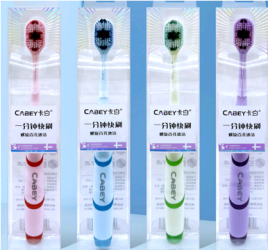 Кабей з/щ 096 *1/30