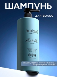 Кератиновый шампунь увлажнение и экстра объем серии Ambree professional. Berlin poesie. 1л