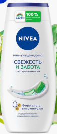 Гель-уход для душа жен. Nivea 250 мл Свежесть и Забота/12