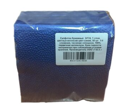 ТБХ Салфетки бумажные MeliaSoft 50л. СИНИЕ 24*24см. 1сл. *24