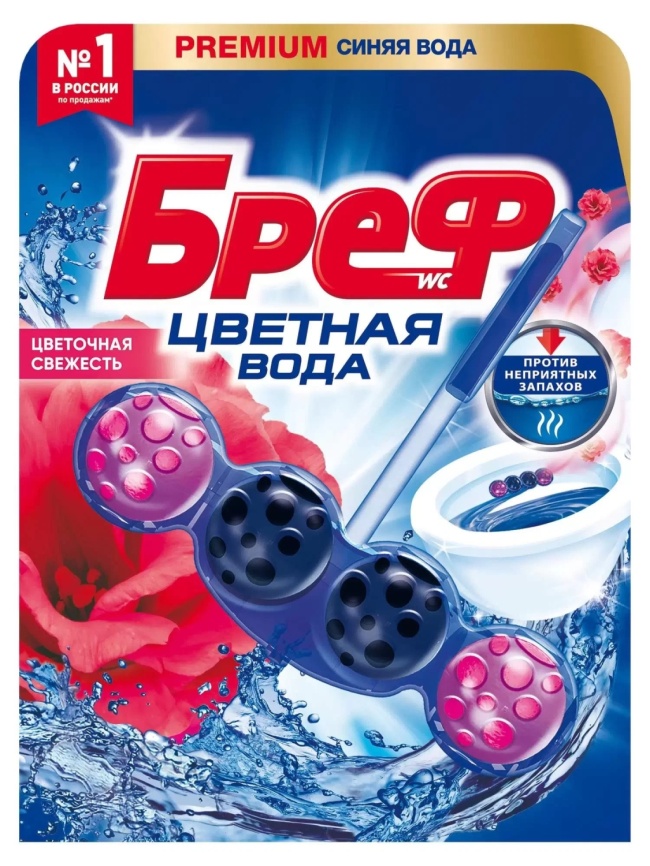 БРЕФ 50гр. шарики Цветочная свежесть фото 1