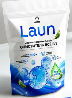 Универсальный пятновыводитель-отбеливатель GRASS Laun 1кг фото 1