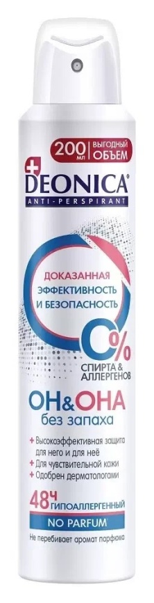 ДЕОНИКА Антиперспирант унисекс СПРЕЙ ОН&ОНА 200мл.АРНЕСТ *2/6 фото 1