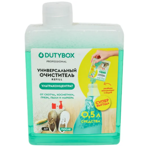 Универсальный очиститель. Концентрат Dutybox. 200 мл. фото 1