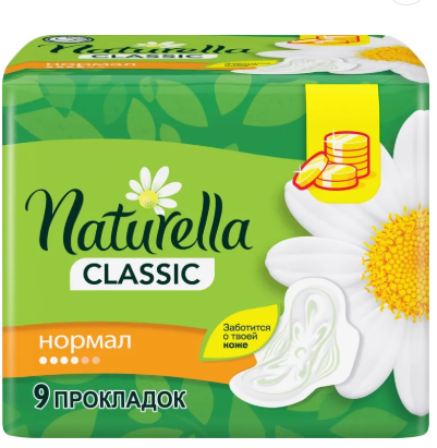 НАТУРЕЛЛА  Классик прокл.Нормал (с крыл.) по 9шт.*6/24 фото 1