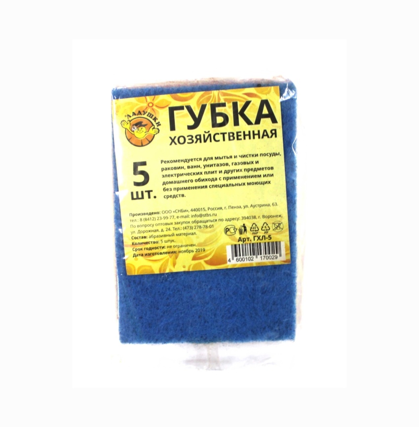 Губка д/пос Ладушки комф 5шт ГПАТ5К фото 1