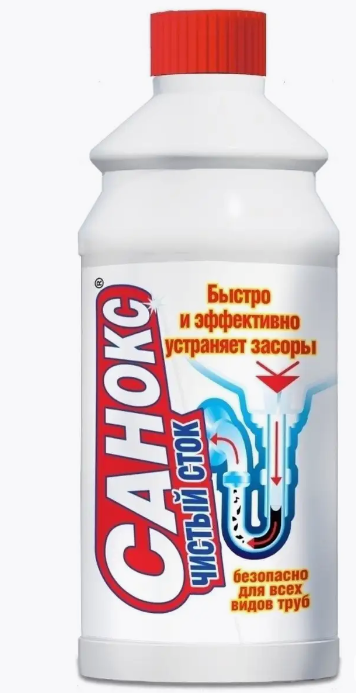 САНОКС-Чистый сток (Крот) от засоров 500мл.*3/15 фото 1