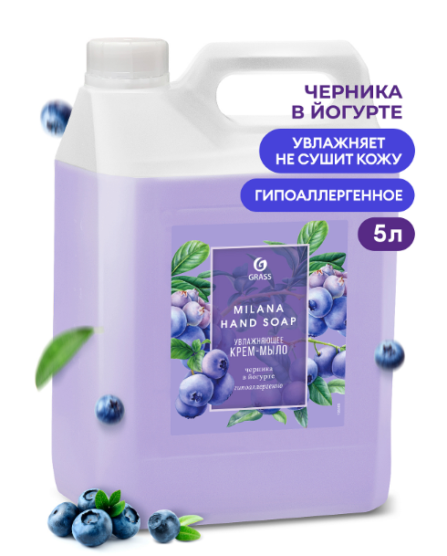 Жидкое мыло "Milana" черника в йогурте  5 кг.      фото 1